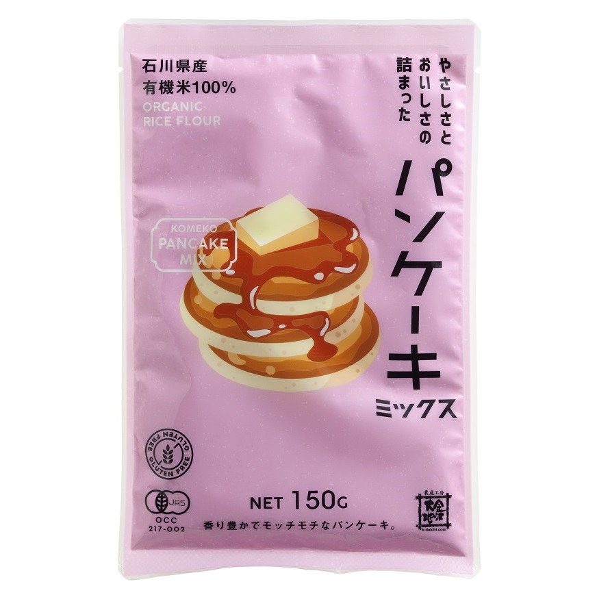 『やさしさとおいしさの詰まったパンケーキミックス』150g