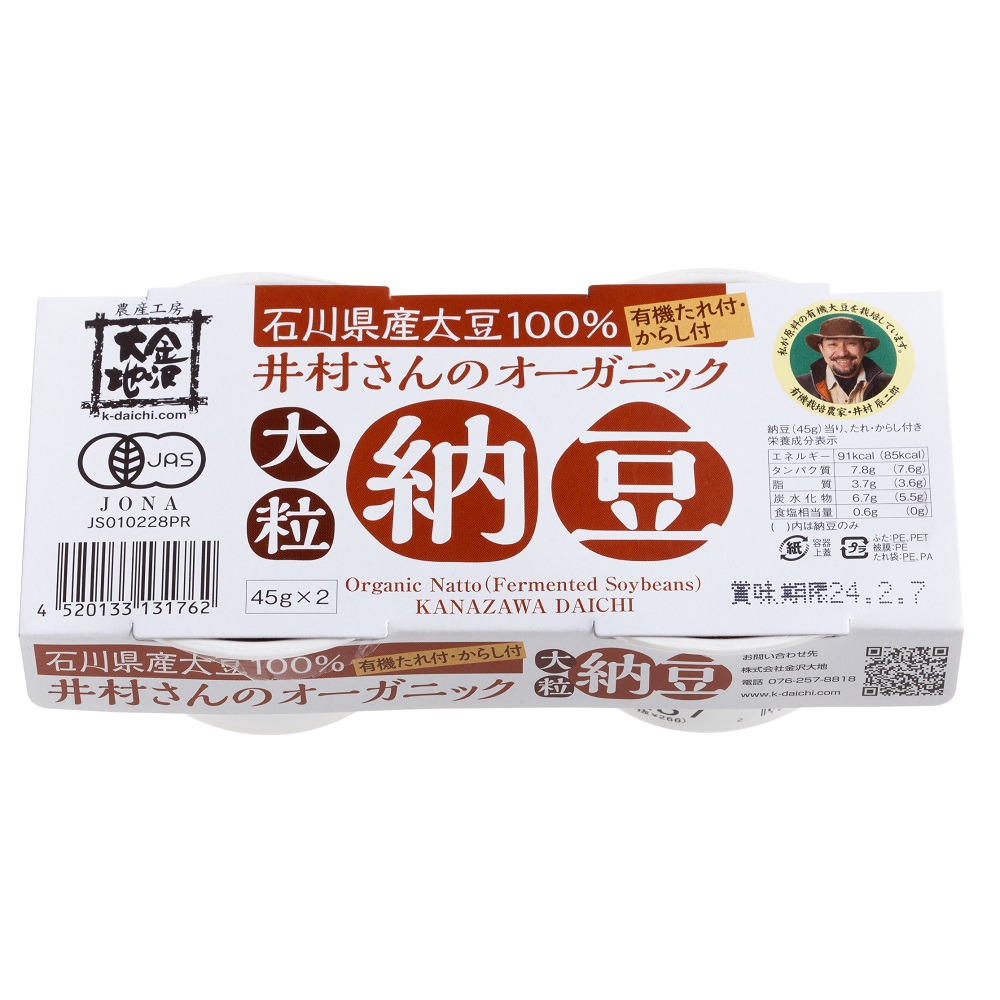 金沢市郊外河北潟干拓地と輪島市門前町に位置する自社農場で有機栽培したオーガニック大豆から、大粒なものを選りすぐり、伝統製法「せいろ蒸し」で丁寧に仕上げた、オーガニックの大粒納豆です。<br><br>大粒なのに、芯までふっくら！大粒なので、食べ応え満点、ふっくら蒸し上がった大豆から大豆そのものの旨みもしっかり味わえます。<br><br>納豆だけでなく、付属のタレもオーガニックというこだわりっぷり！金沢大地スタッフにもファンが多く、催事などでもリピーターの多い人気商品です！<br><br><font style="color: red;">※納豆は冷凍保存もできます。まとめ買いもオススメです！</font><br><br>※小～中粒タイプの《<a style="color:#068acc" href="/i/organic-natto-90g">有機納豆90g</a>》にはお得な「<a style="color:#068acc" href="/i/organic-natto-90g-10p">10個セット</a>」もあります。ご利用ください。<br><iframe class="u-mt-speacer" style="border:0; height:190px" src="https://docs.google.com/document/d/1WlV24RYlOaFlOyi5Iw48FKALC3s-WxJNp3mIU5viTRU/pub?embedded=true"></iframe>
