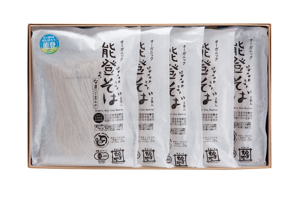能登そば〈5袋〉ギフトセット(有機蕎麦(転換期間中)×5袋)
