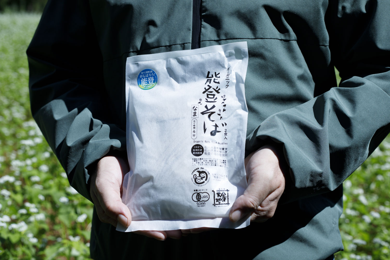 オーガニック能登そば 200g(100g×2)