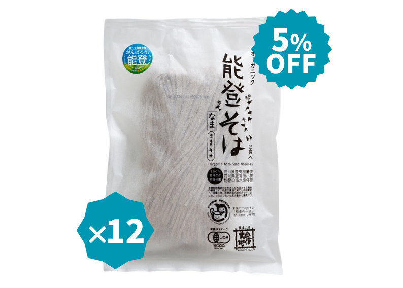 【まとめ買いでお得！】オーガニック能登そば 200g(100g×2)【12個セット】