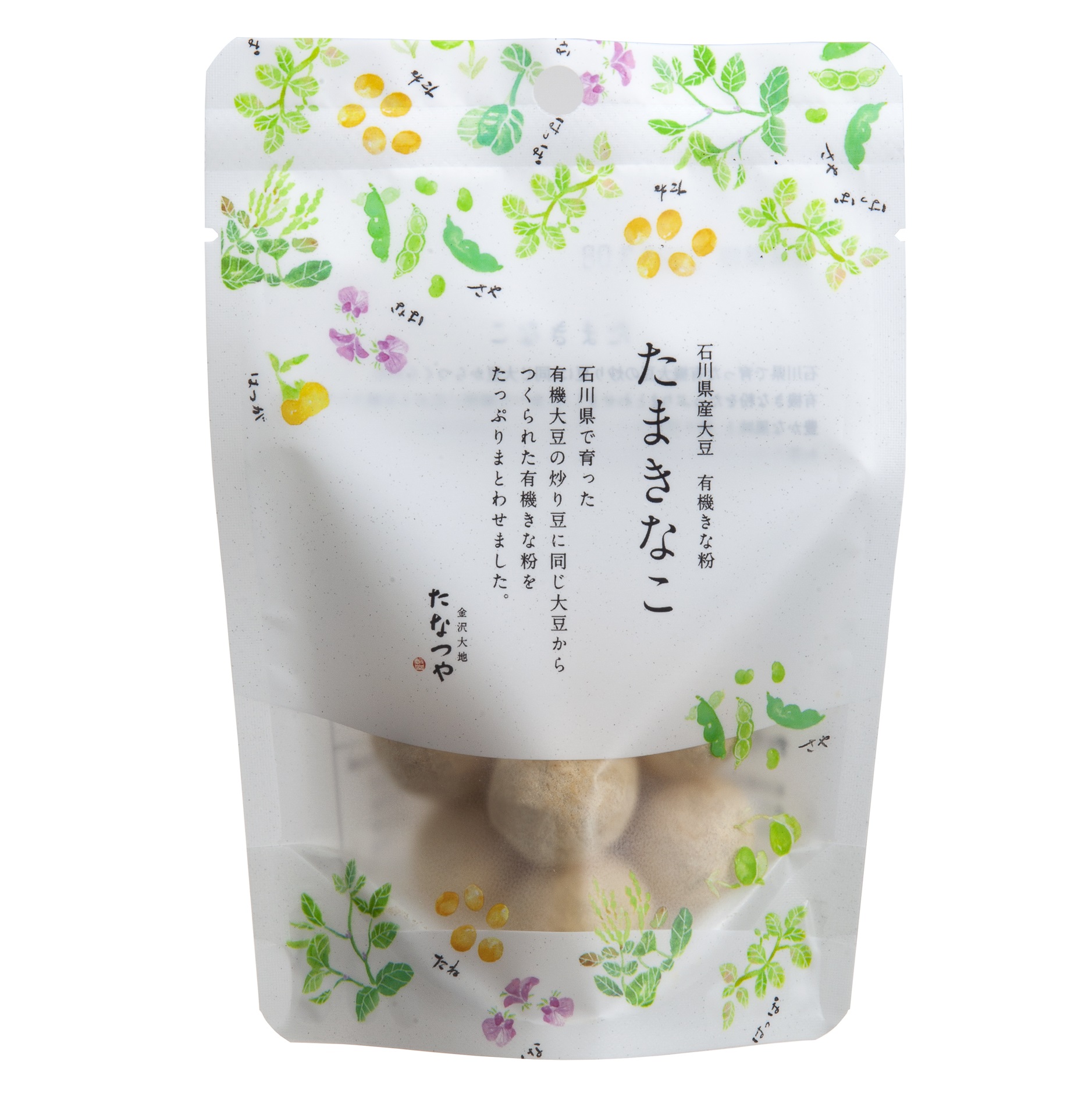 金沢たまきなこ 45g〈たなつや〉