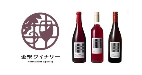 2020.12.8 ※2021.3.15更新<br>2019新作ワイン「MARIAGE」ほか3種新発売！料理レシピも公開中